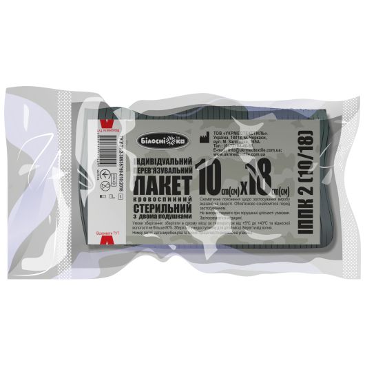 Індивідуальний перев'язувальний пакет кровоспинний СТЕРИЛЬНИЙ з двома подушками 10см х 18см ТМ "Білосніжка"